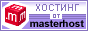 хостинг от .masterhost