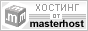 хостинг от .masterhost