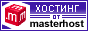 ������� �� .masterhost