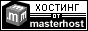 хостинг от .masterhost