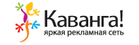 Каванга