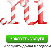 Получить Google Adwords
