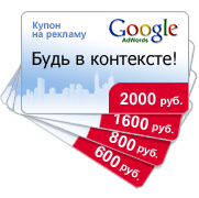 Google: ���� � ���������!