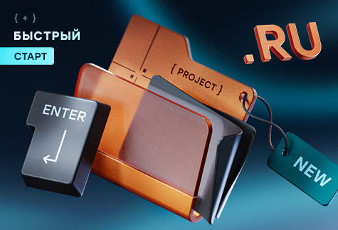 Hosting for beginners