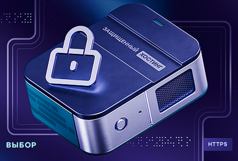 Hosting for educational platforms