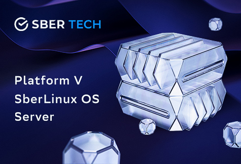 Platform V SberLinux OS Server