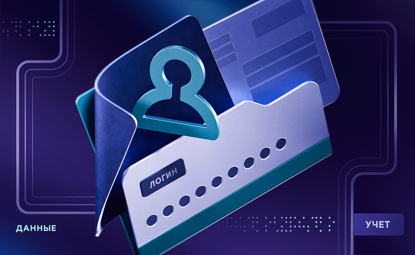 Безопасный хостинг для онлайн-школы