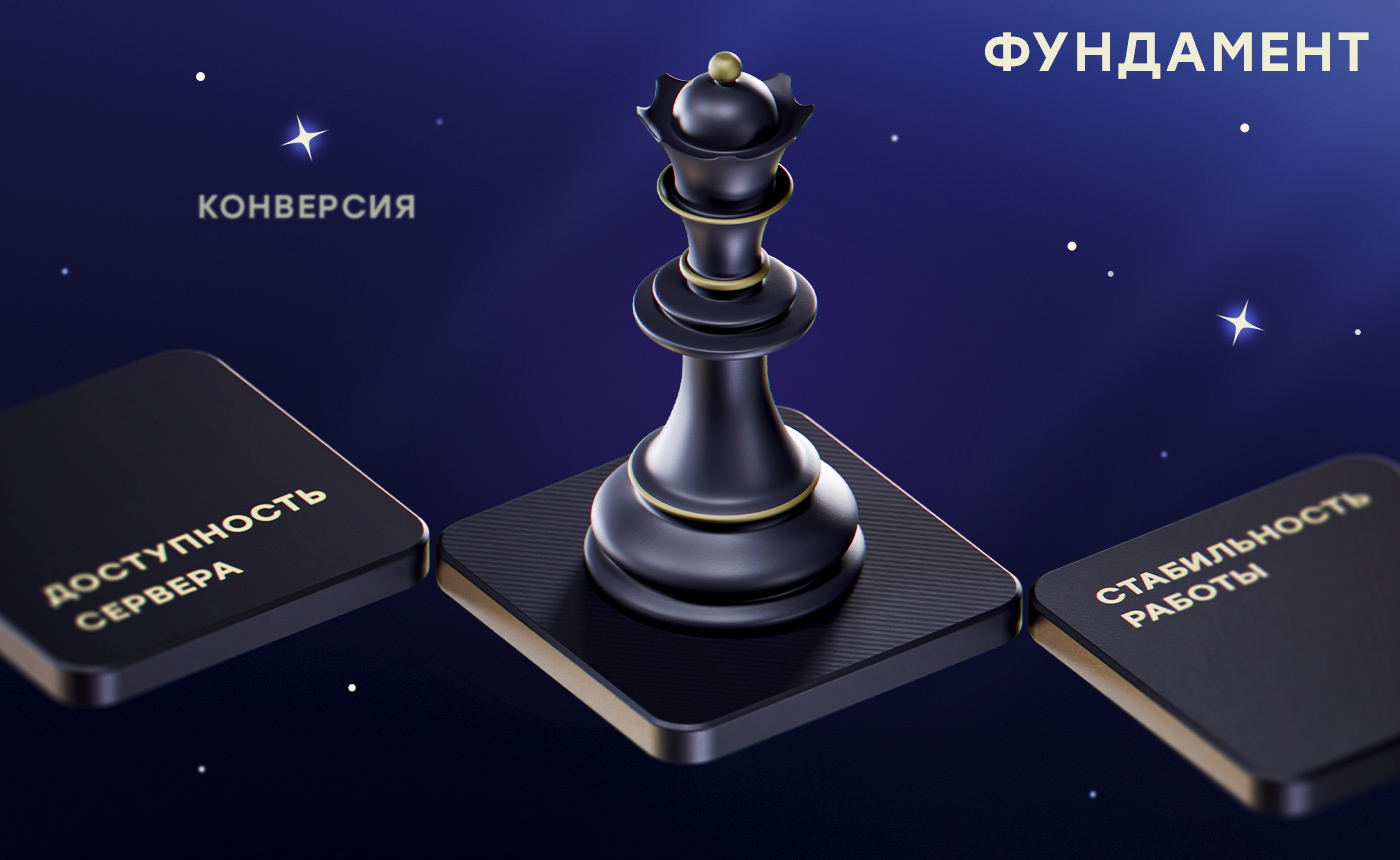 Почему выбор хостинга важен для стабильной работы сайта