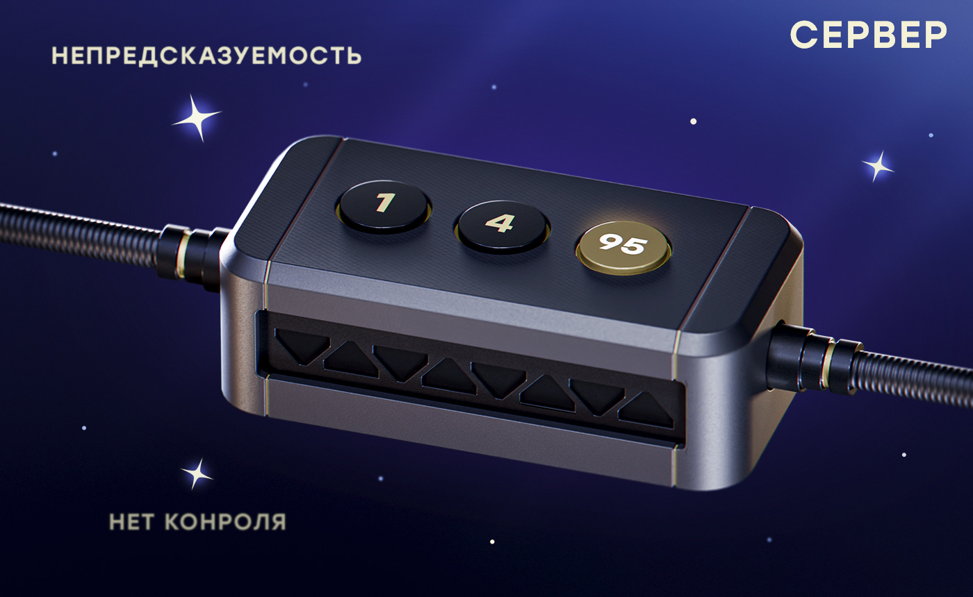 Проблемы виртуального хостинга при росте трафика сайта