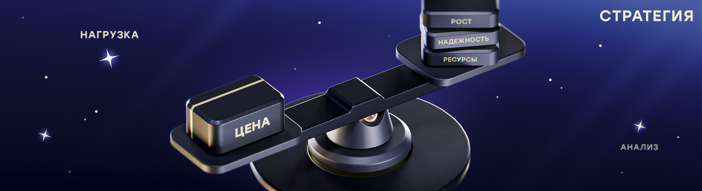 Пошаговый выбор хостинга для сайта без технических ошибок