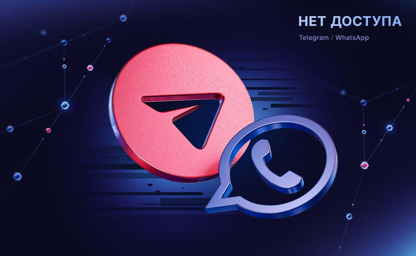 Альтернатива Telegram для бизнеса — корпоративный мессенджер RocketChat